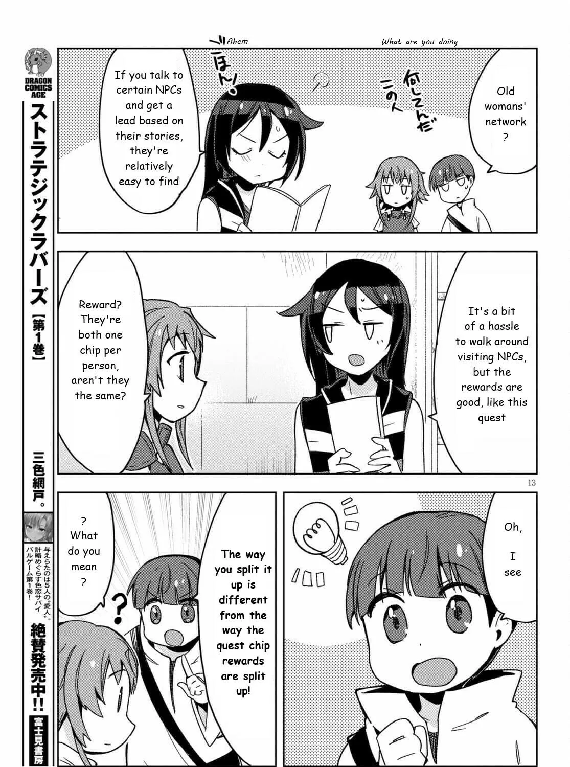 Only Sense Online Chapter 81 page 25 - 