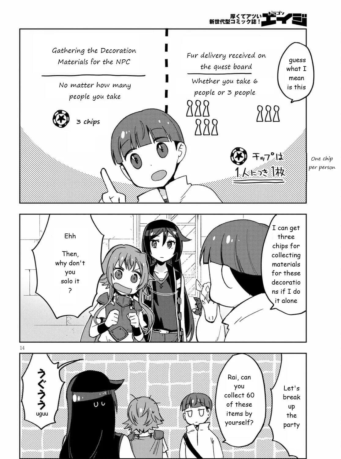 Only Sense Online Chapter 81 page 27 - 