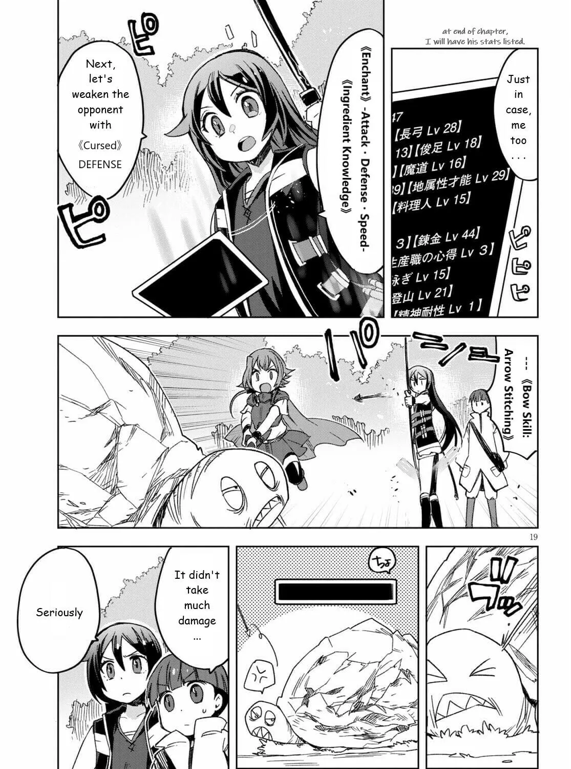 Only Sense Online Chapter 81 page 37 - 