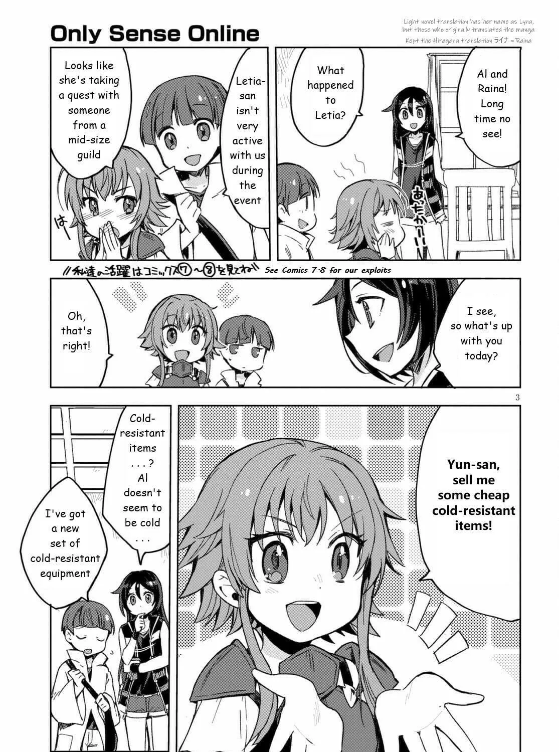 Only Sense Online Chapter 81 page 5 - 