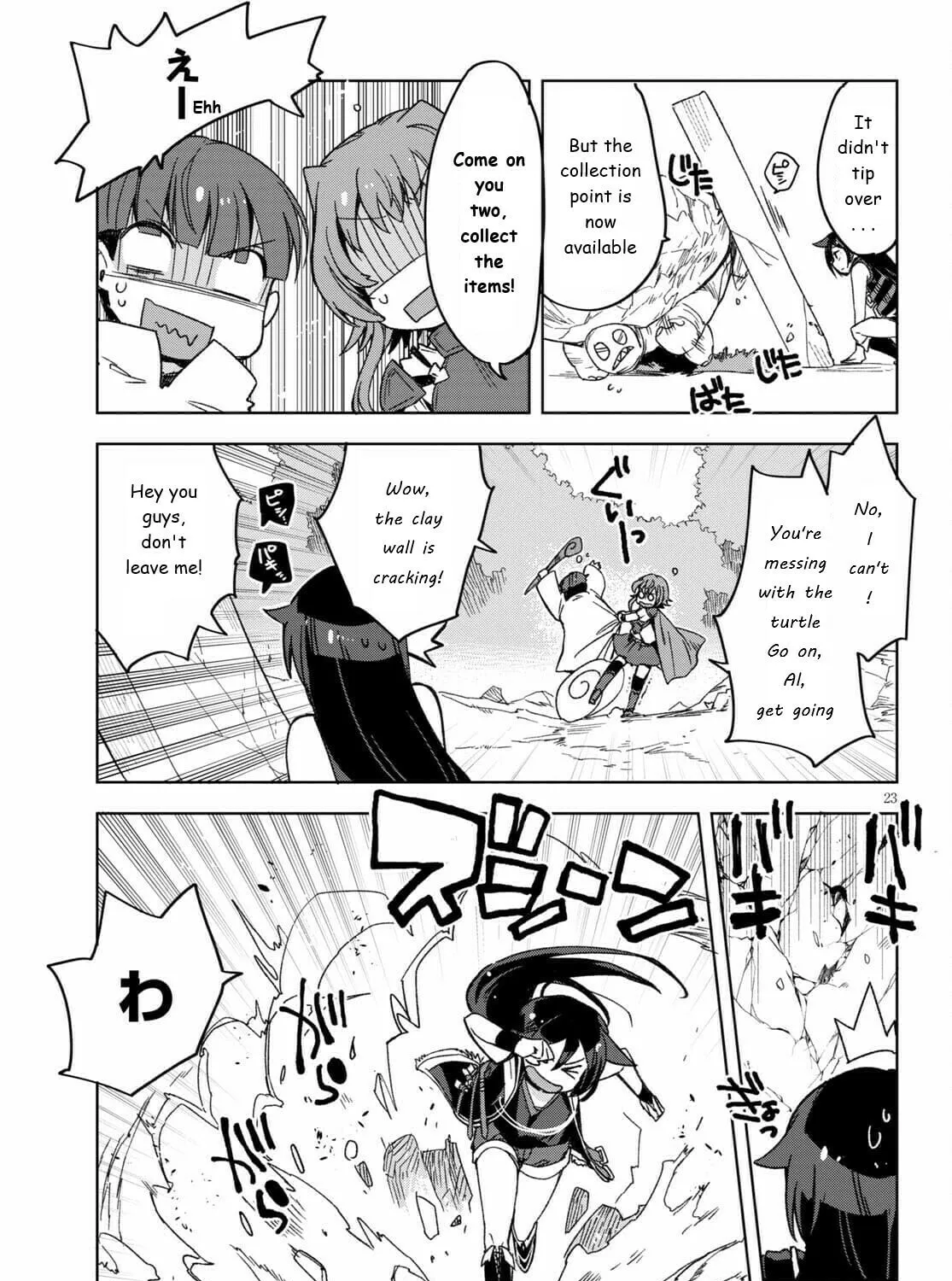 Only Sense Online Chapter 81 page 45 - 