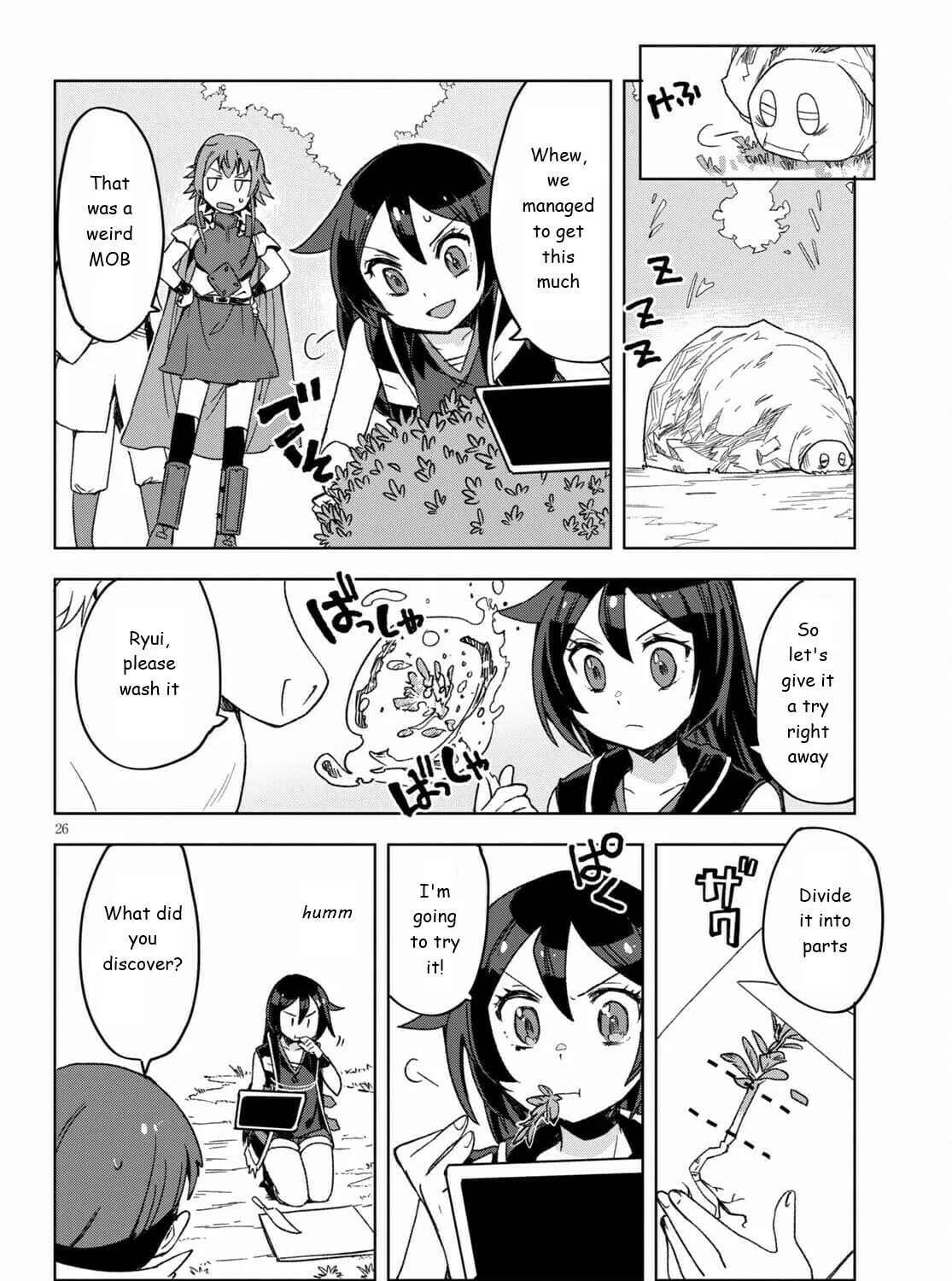 Only Sense Online Chapter 81 page 51 - 
