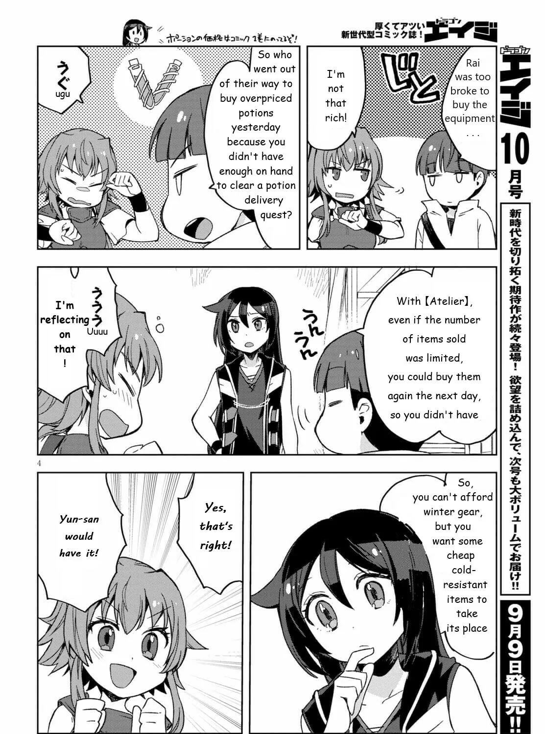 Only Sense Online Chapter 81 page 7 - 