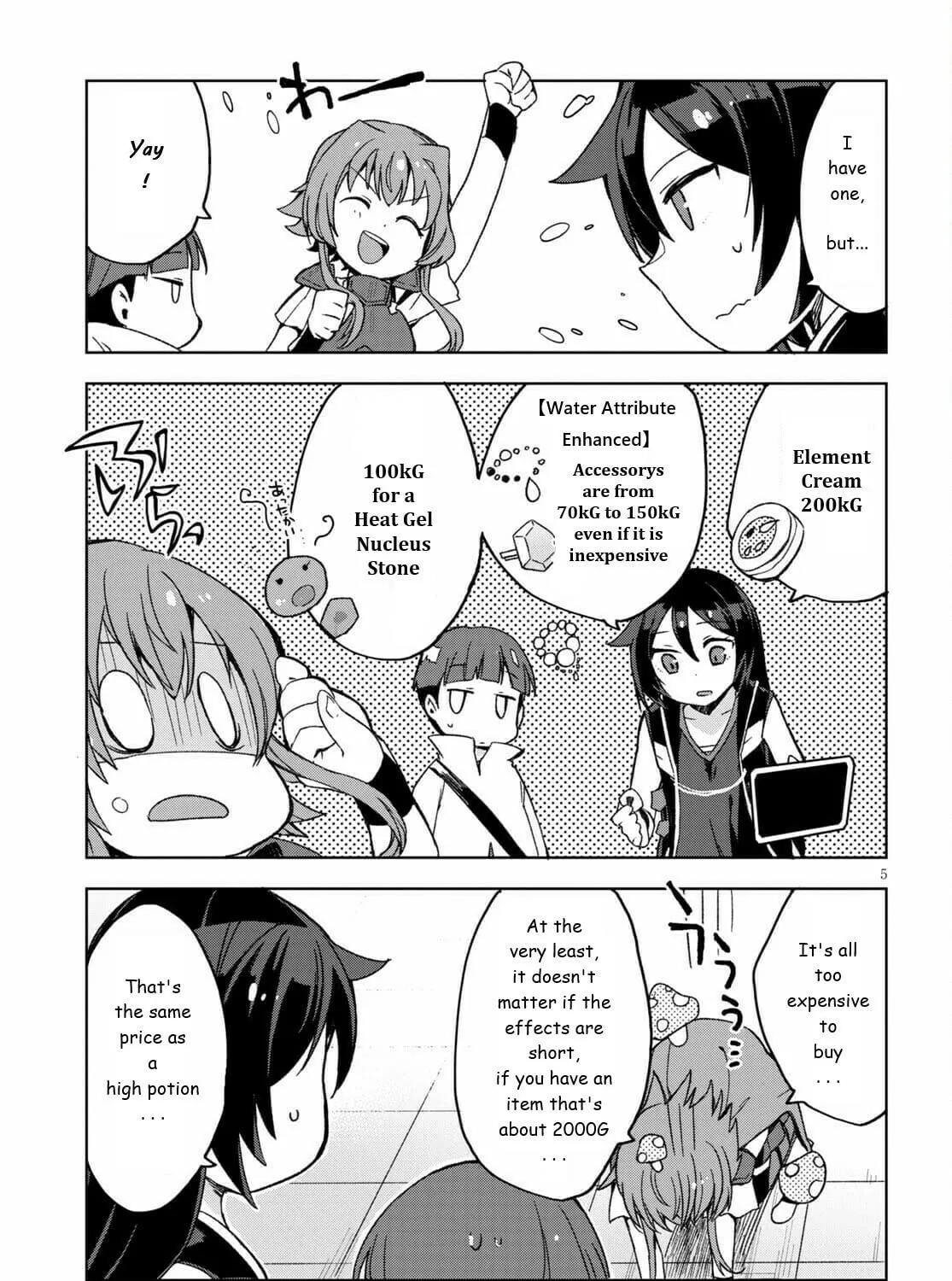Only Sense Online Chapter 81 page 9 - 