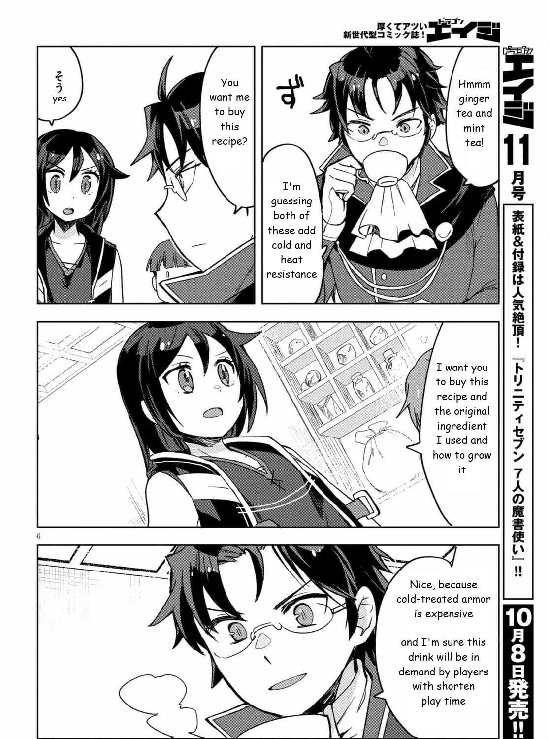 Only Sense Online Chapter 82 page 11 - 