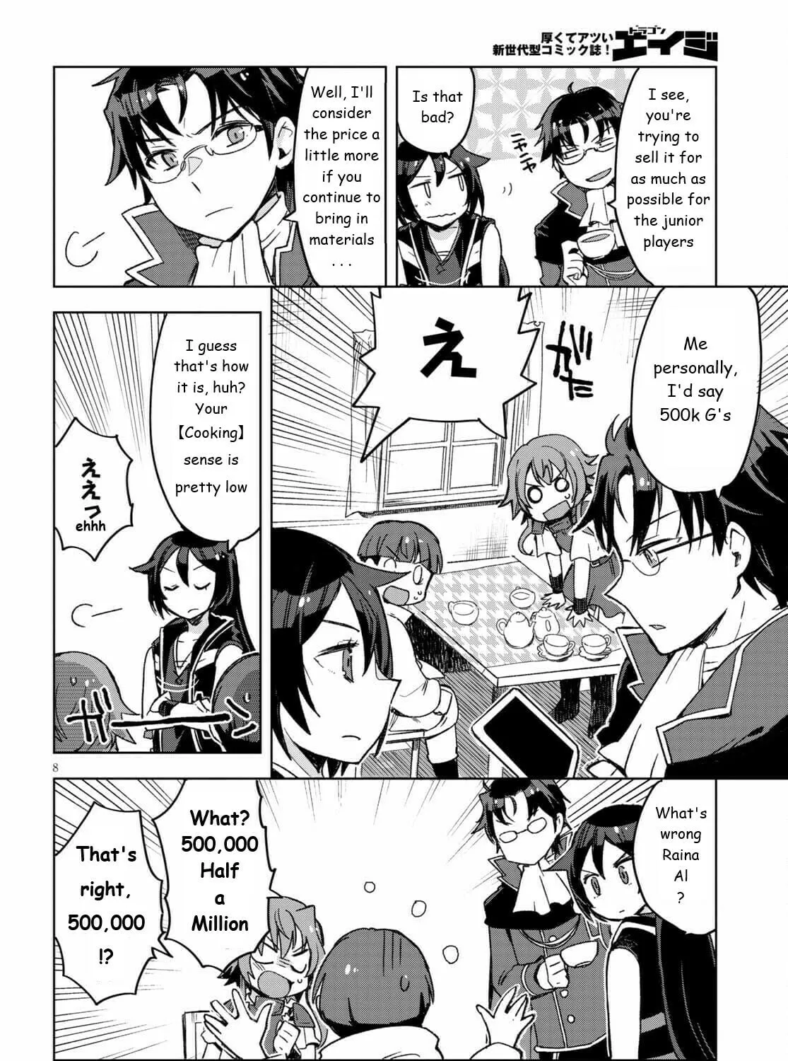 Only Sense Online Chapter 82 page 15 - 