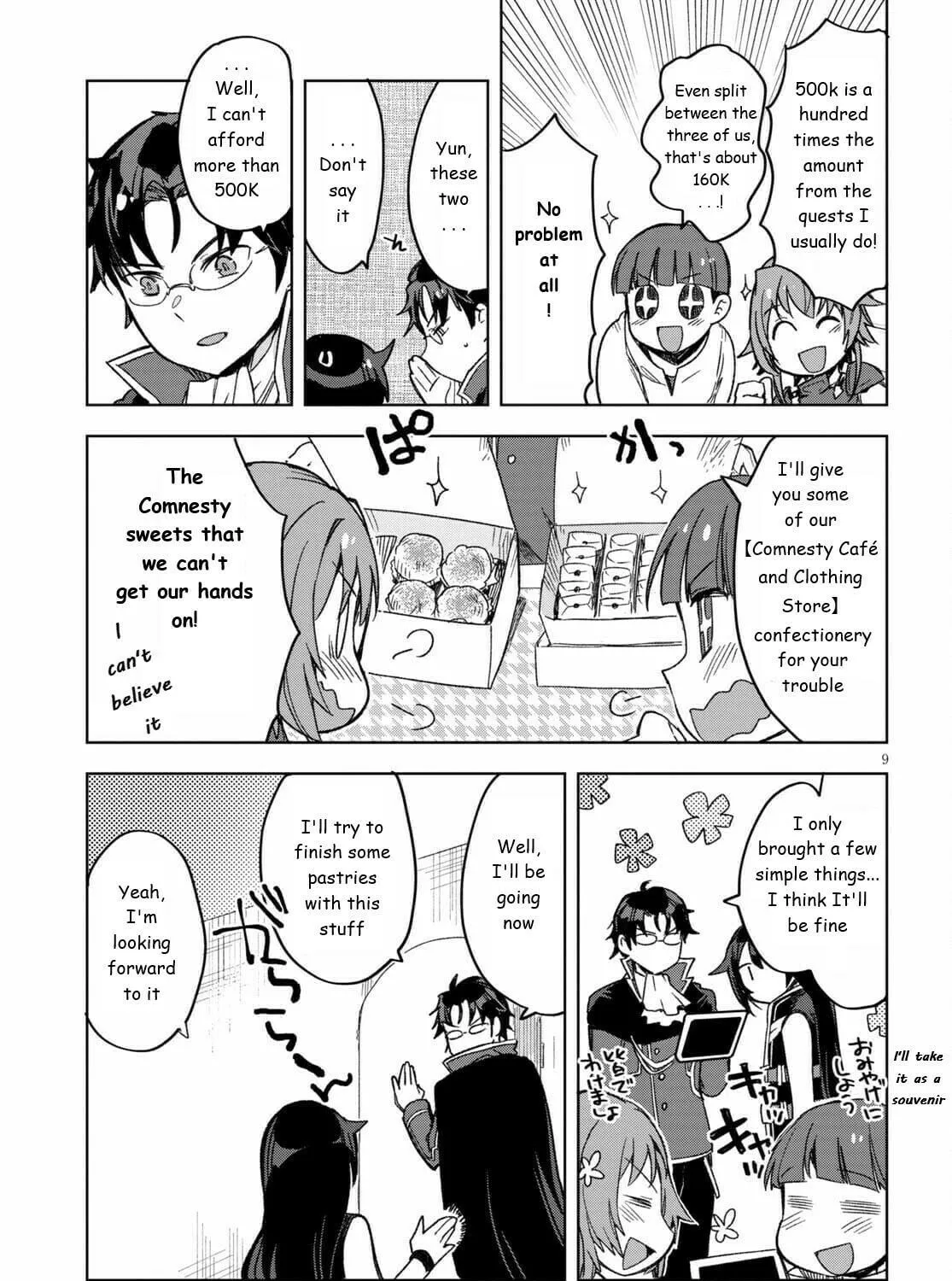 Only Sense Online Chapter 82 page 17 - 