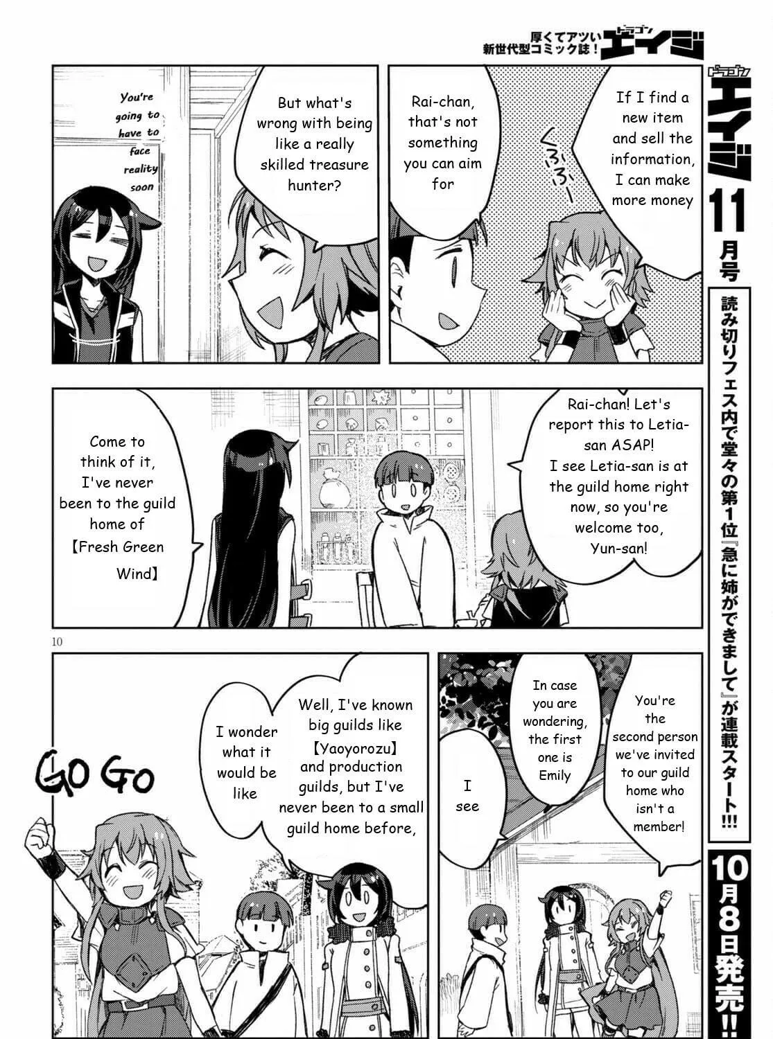 Only Sense Online Chapter 82 page 19 - 