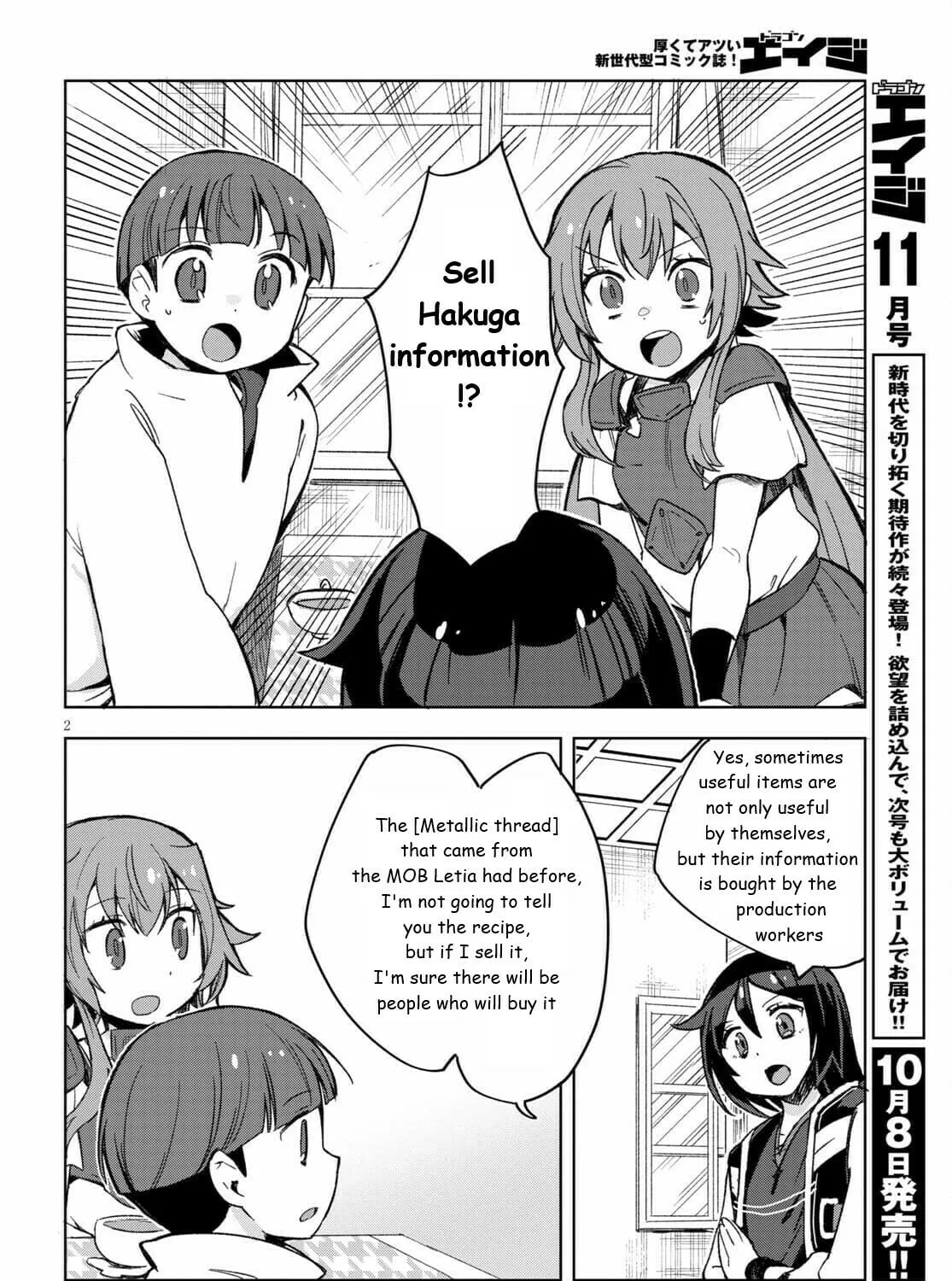 Only Sense Online Chapter 82 page 3 - 