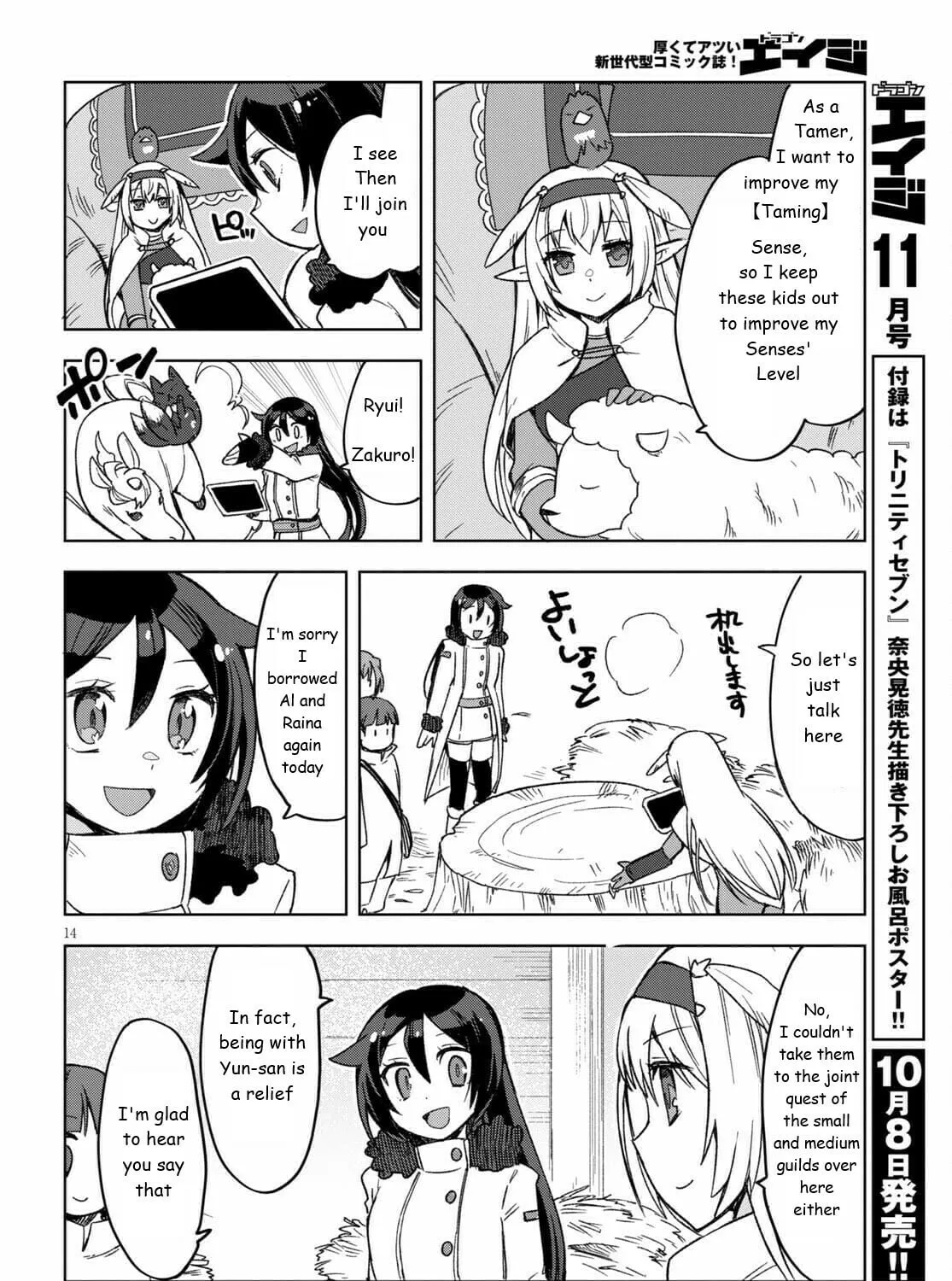 Only Sense Online Chapter 82 page 27 - 