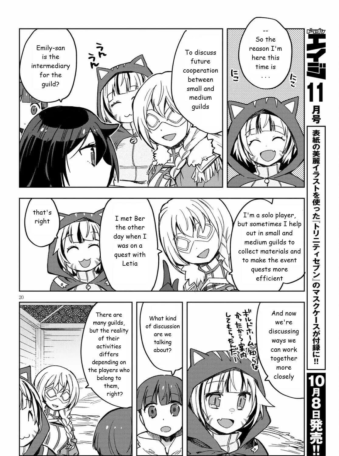 Only Sense Online Chapter 82 page 39 - 