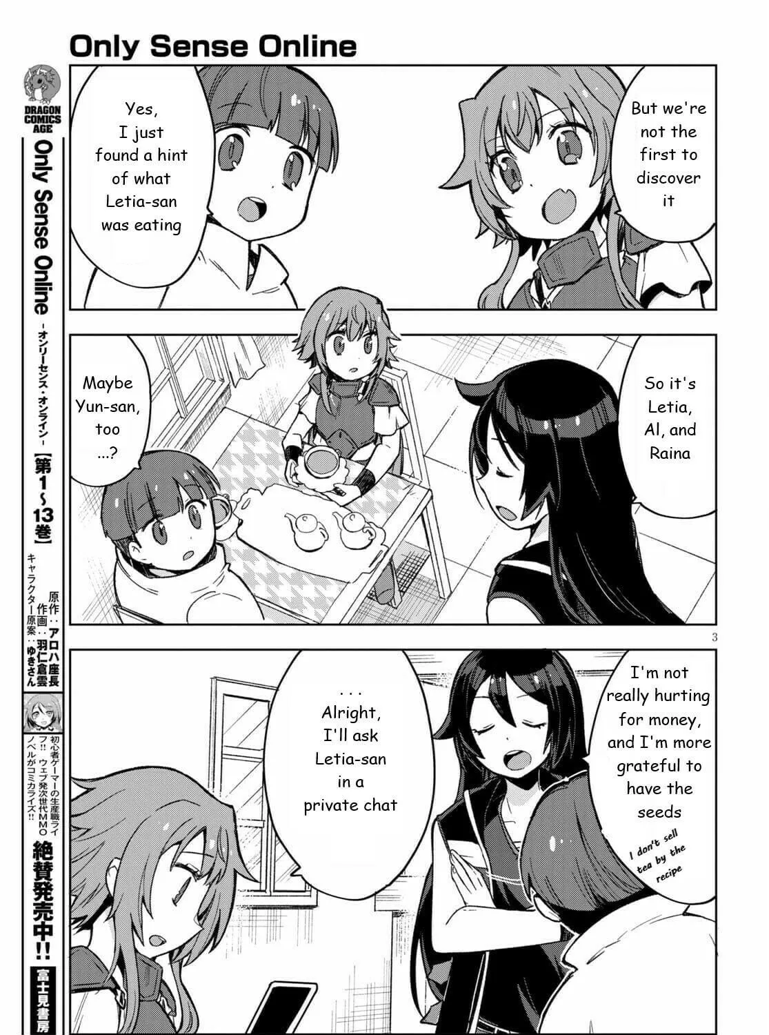 Only Sense Online Chapter 82 page 5 - 