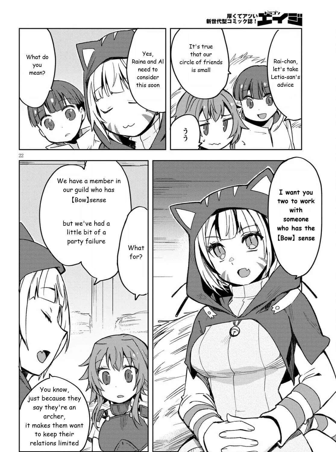Only Sense Online Chapter 82 page 43 - 