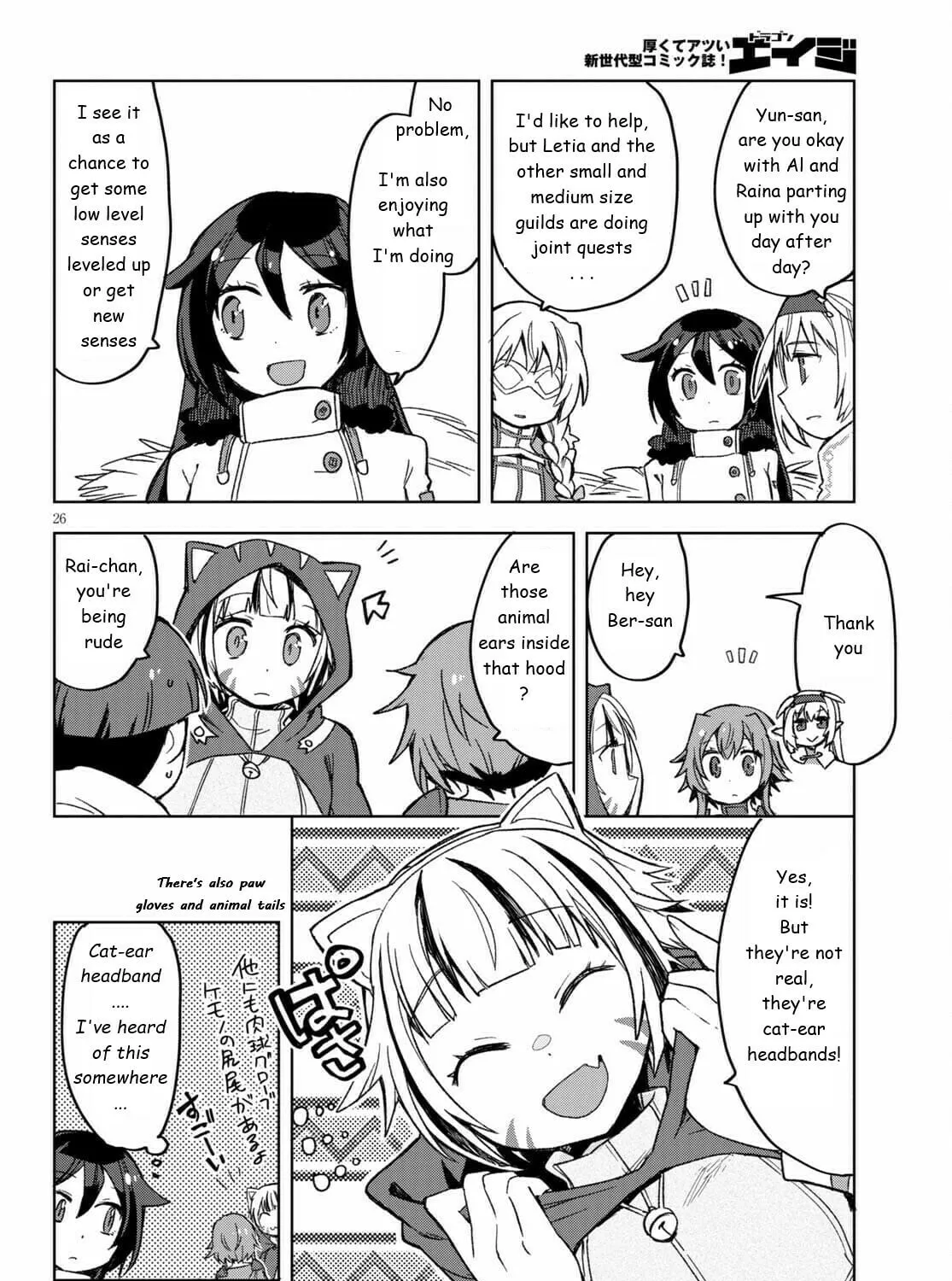 Only Sense Online Chapter 82 page 51 - 