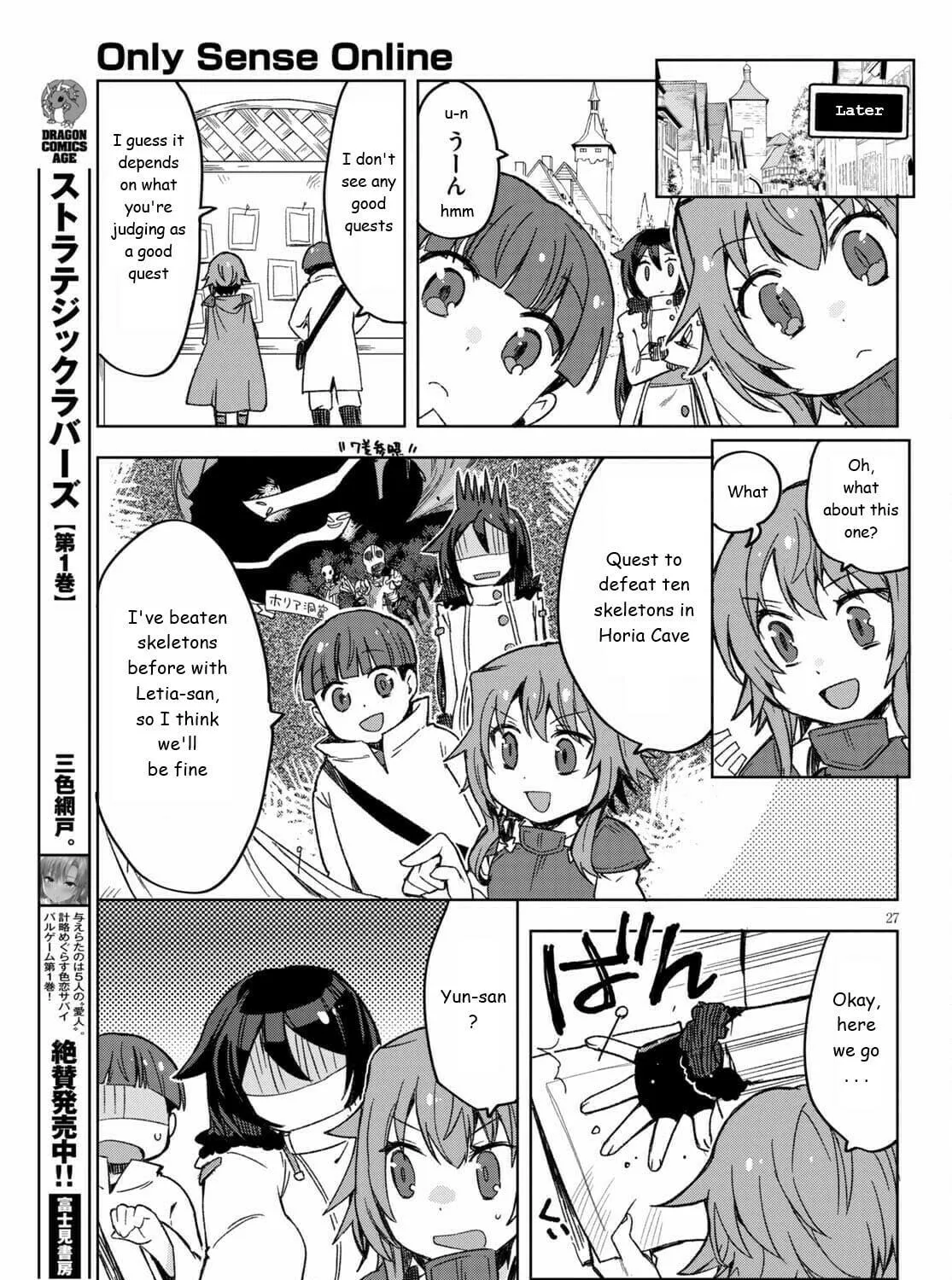 Only Sense Online Chapter 82 page 53 - 