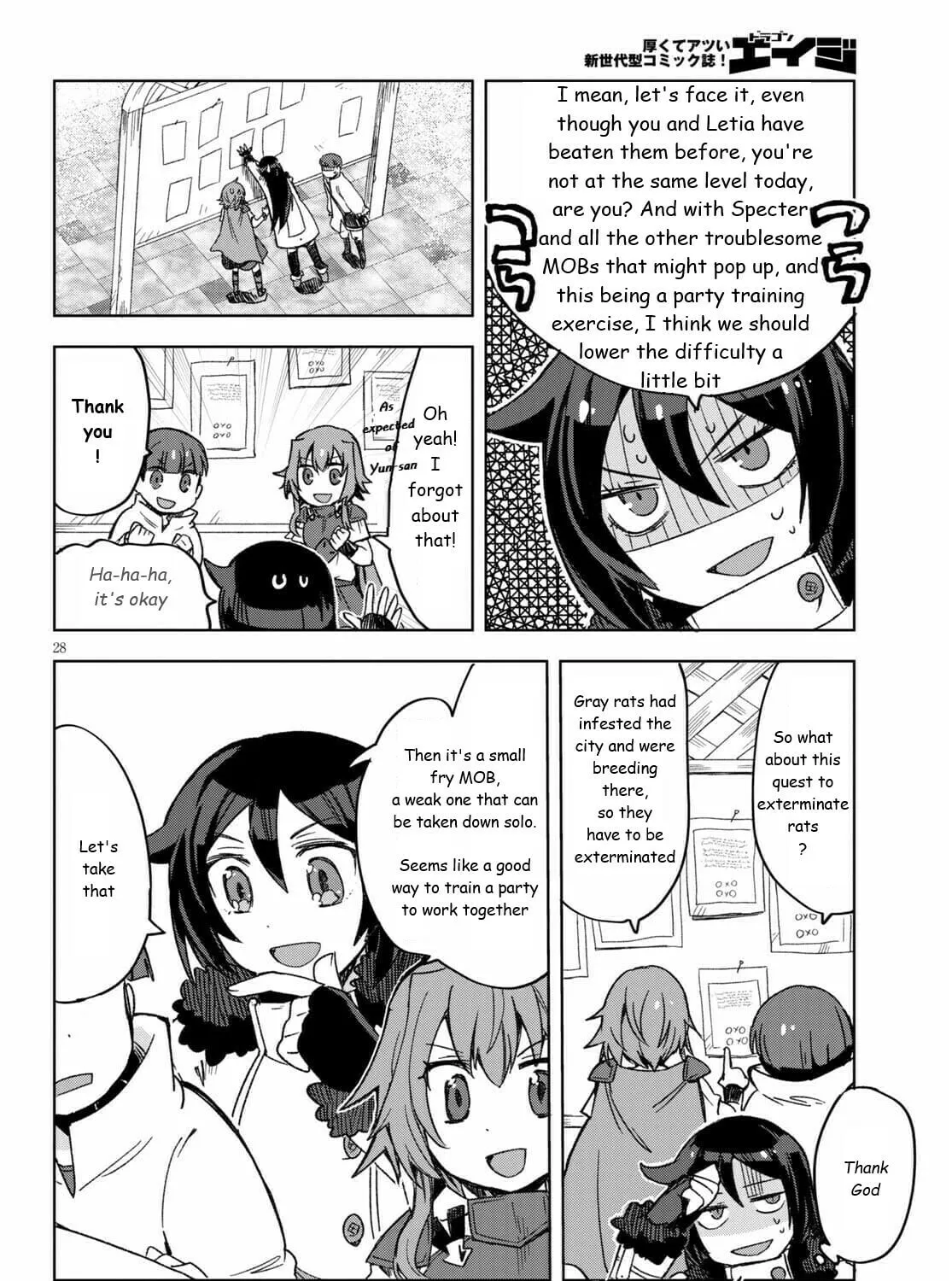 Only Sense Online Chapter 82 page 55 - 
