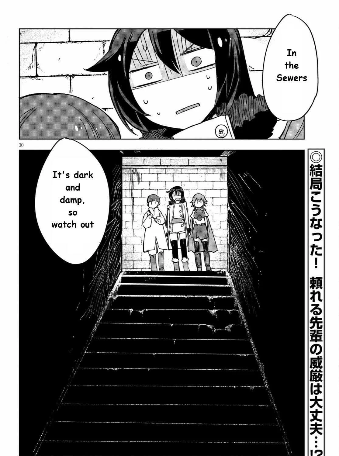 Only Sense Online Chapter 82 page 59 - 