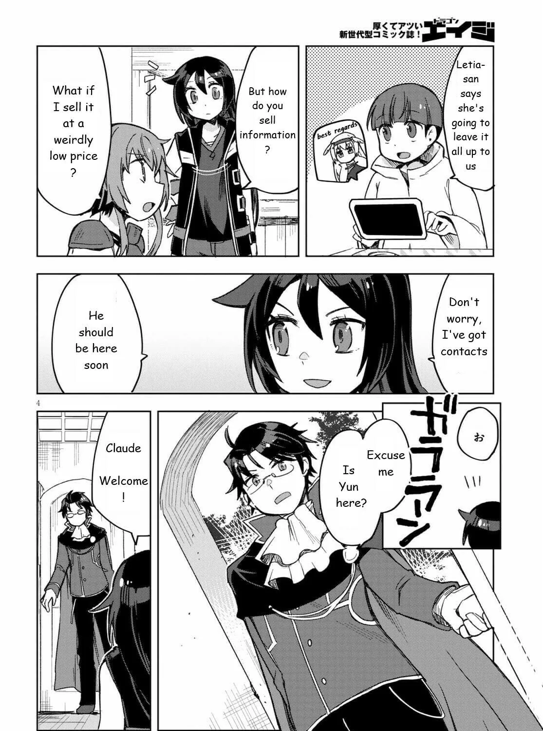 Only Sense Online Chapter 82 page 7 - 