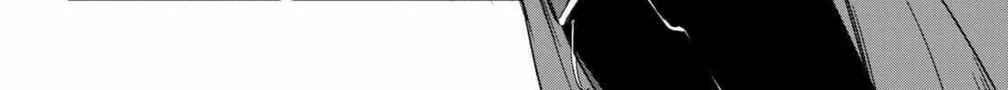 Only Sense Online Chapter 82 page 8 - 