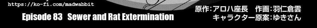 Only Sense Online Chapter 83 page 2 - 