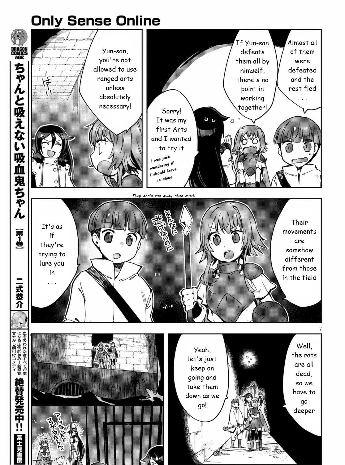 Only Sense Online Chapter 83 page 13 - 