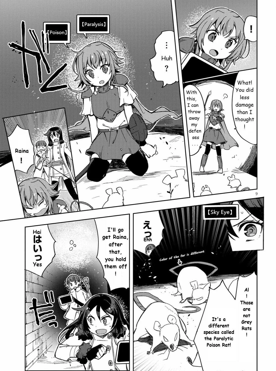 Only Sense Online Chapter 83 page 17 - 
