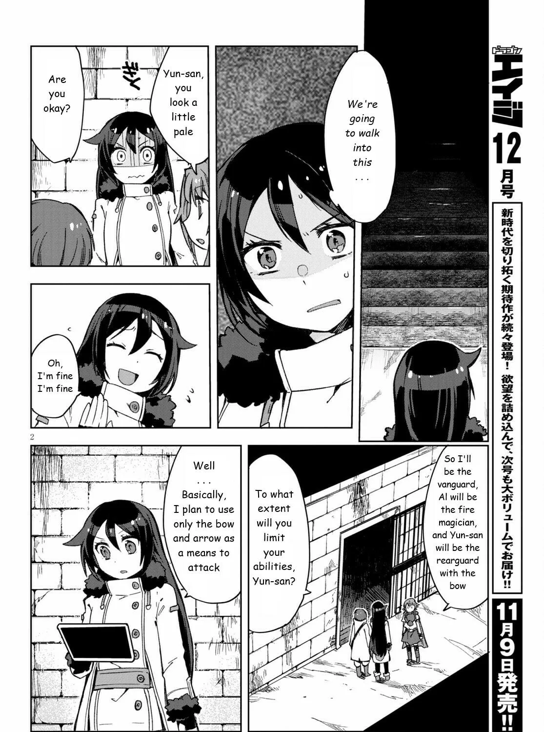 Only Sense Online Chapter 83 page 3 - 