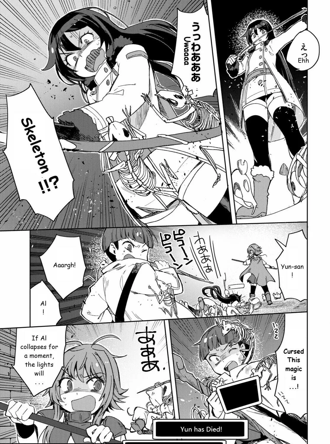 Only Sense Online Chapter 83 page 21 - 