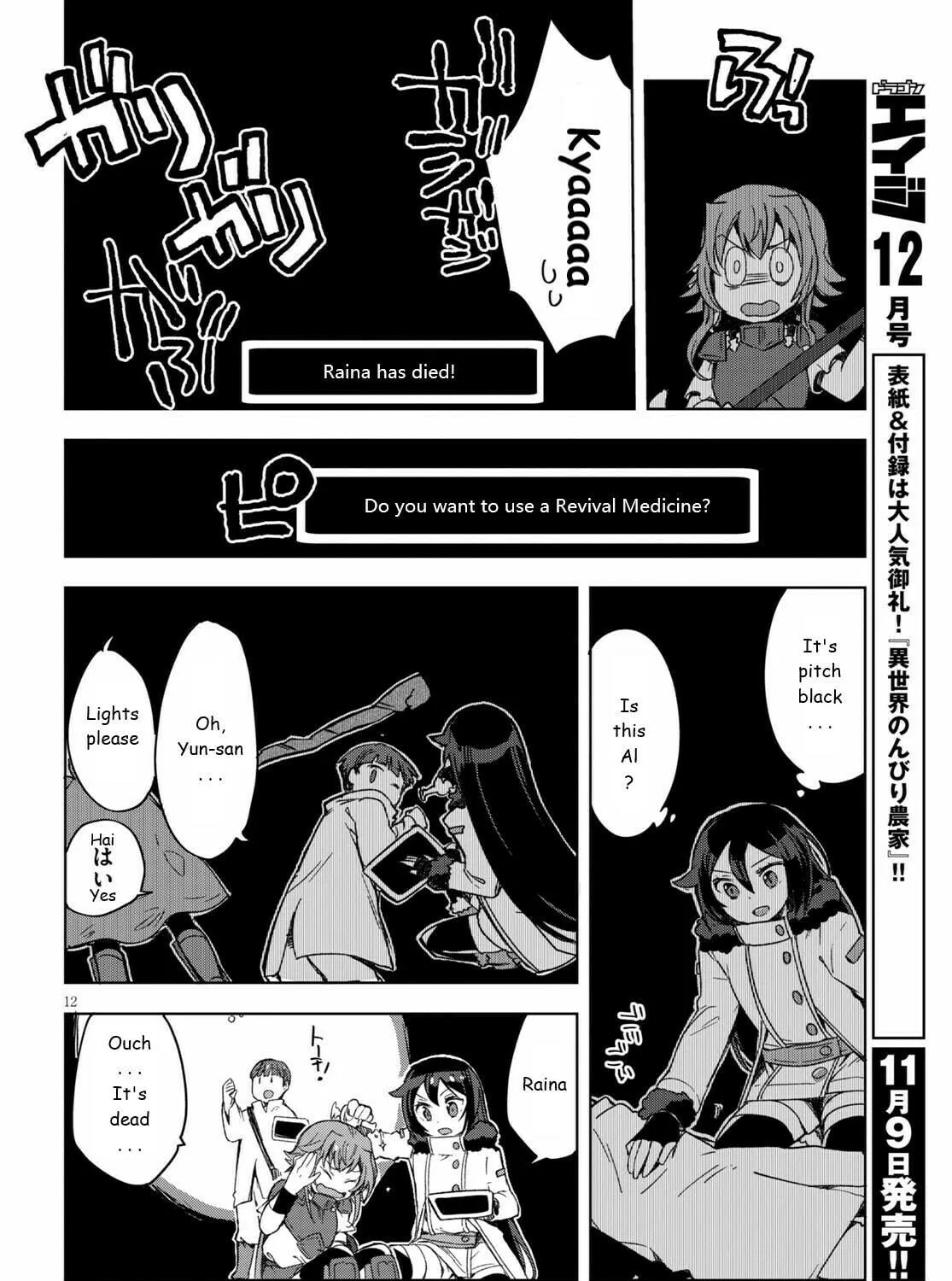 Only Sense Online Chapter 83 page 23 - 