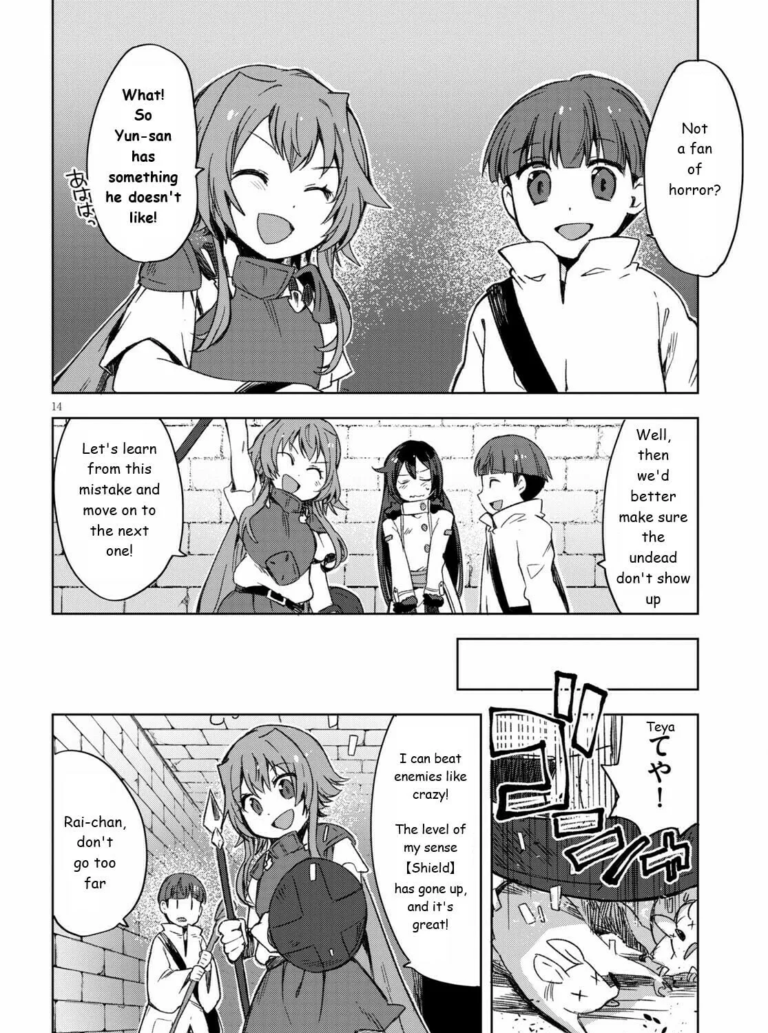 Only Sense Online Chapter 83 page 27 - 