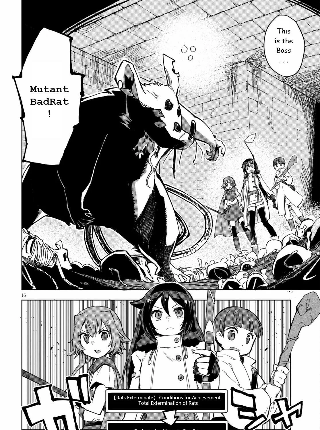 Only Sense Online Chapter 83 page 31 - 