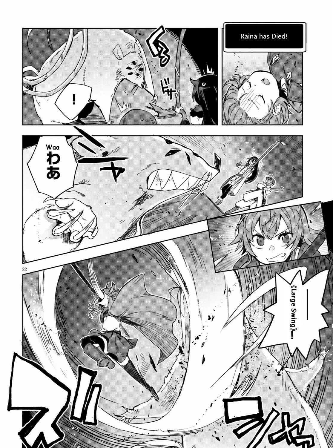 Only Sense Online Chapter 83 page 43 - 