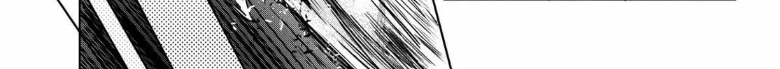 Only Sense Online Chapter 83 page 46 - 