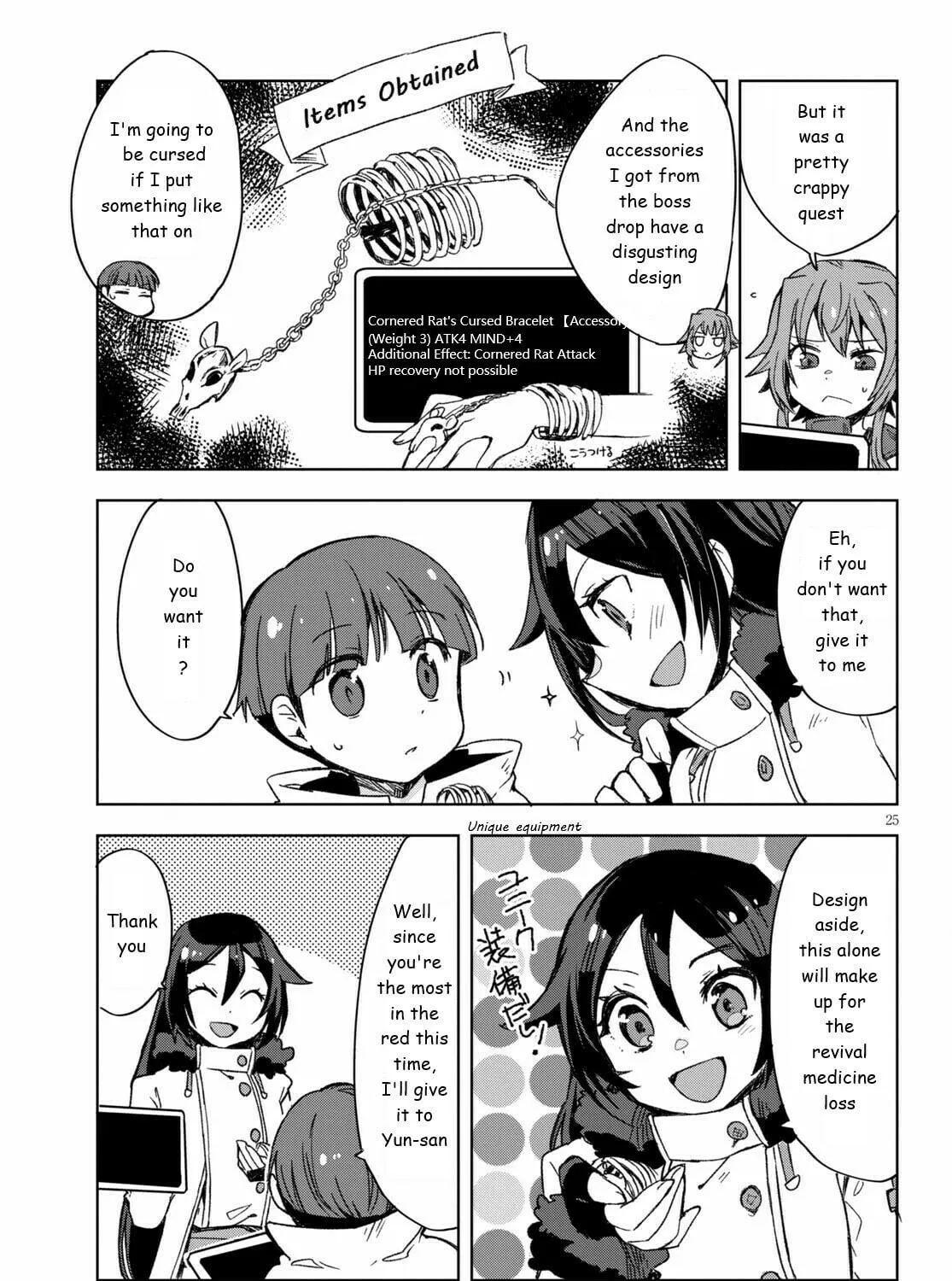 Only Sense Online Chapter 83 page 49 - 
