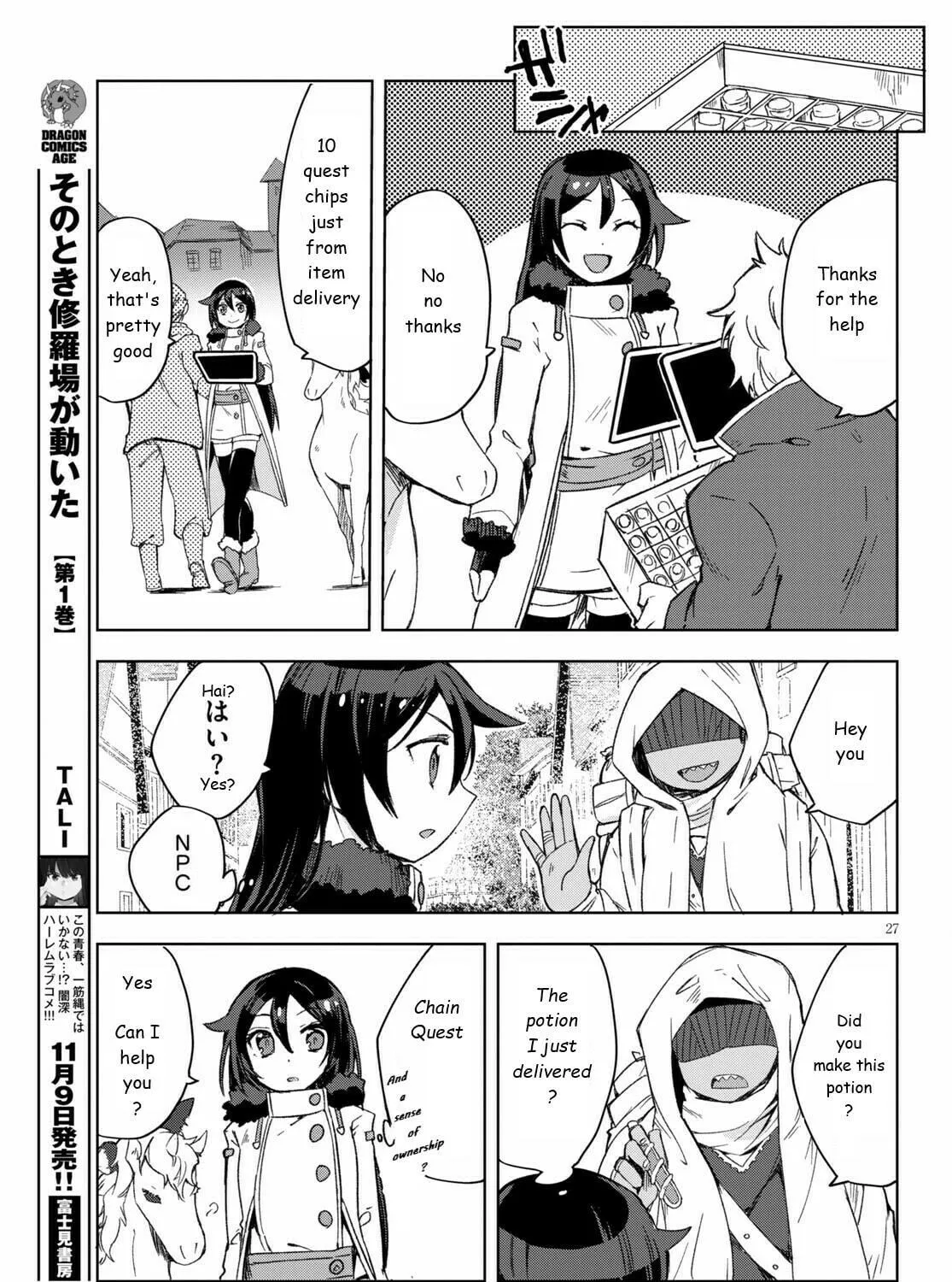 Only Sense Online Chapter 83 page 53 - 