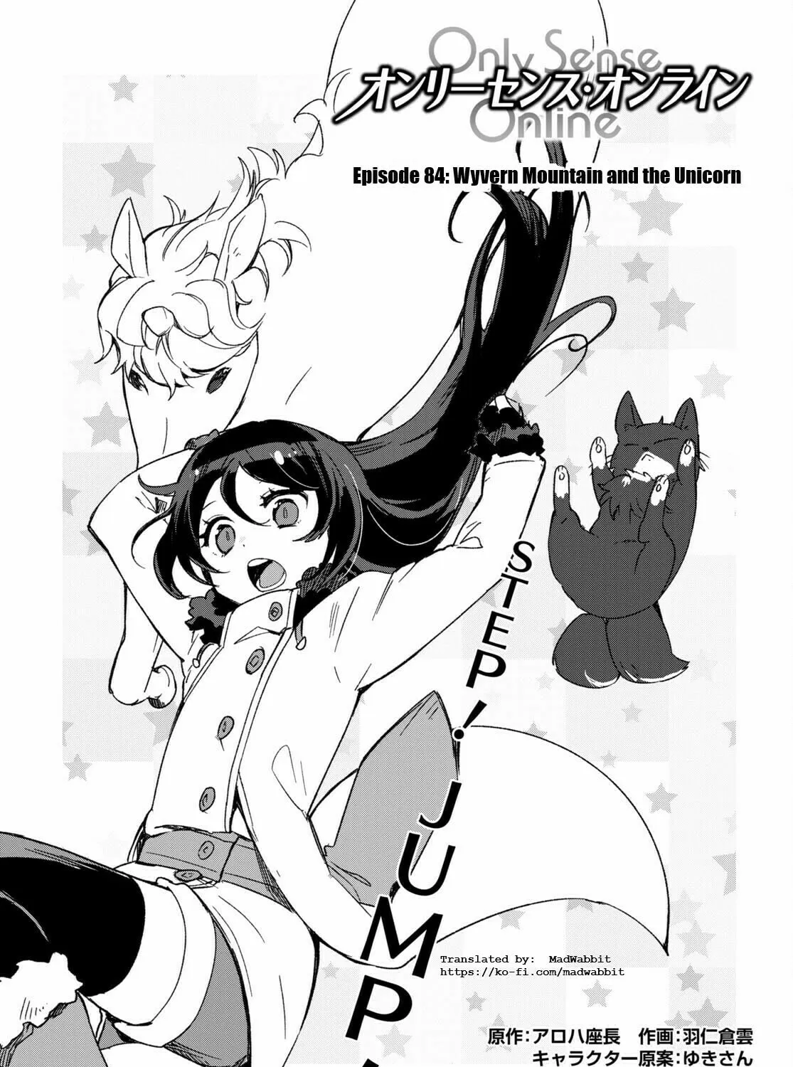 Only Sense Online Chapter 84 page 1 - 