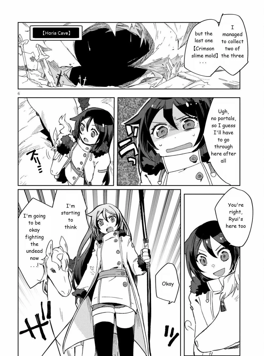 Only Sense Online Chapter 84 page 11 - 