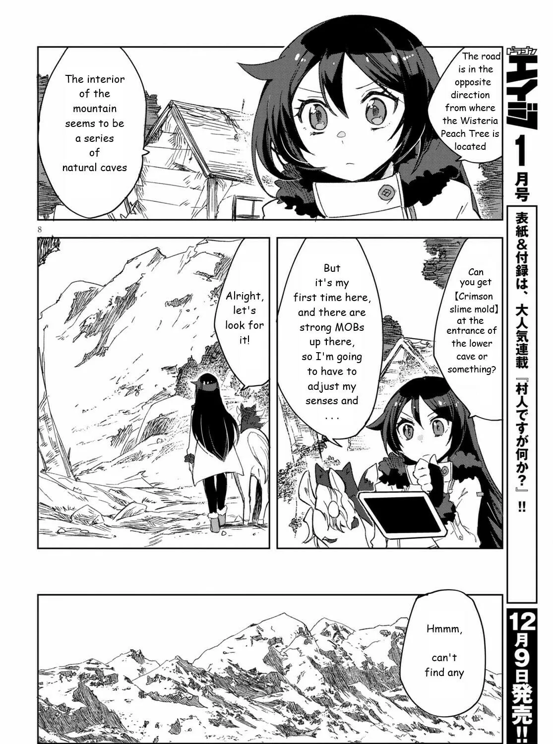 Only Sense Online Chapter 84 page 15 - 