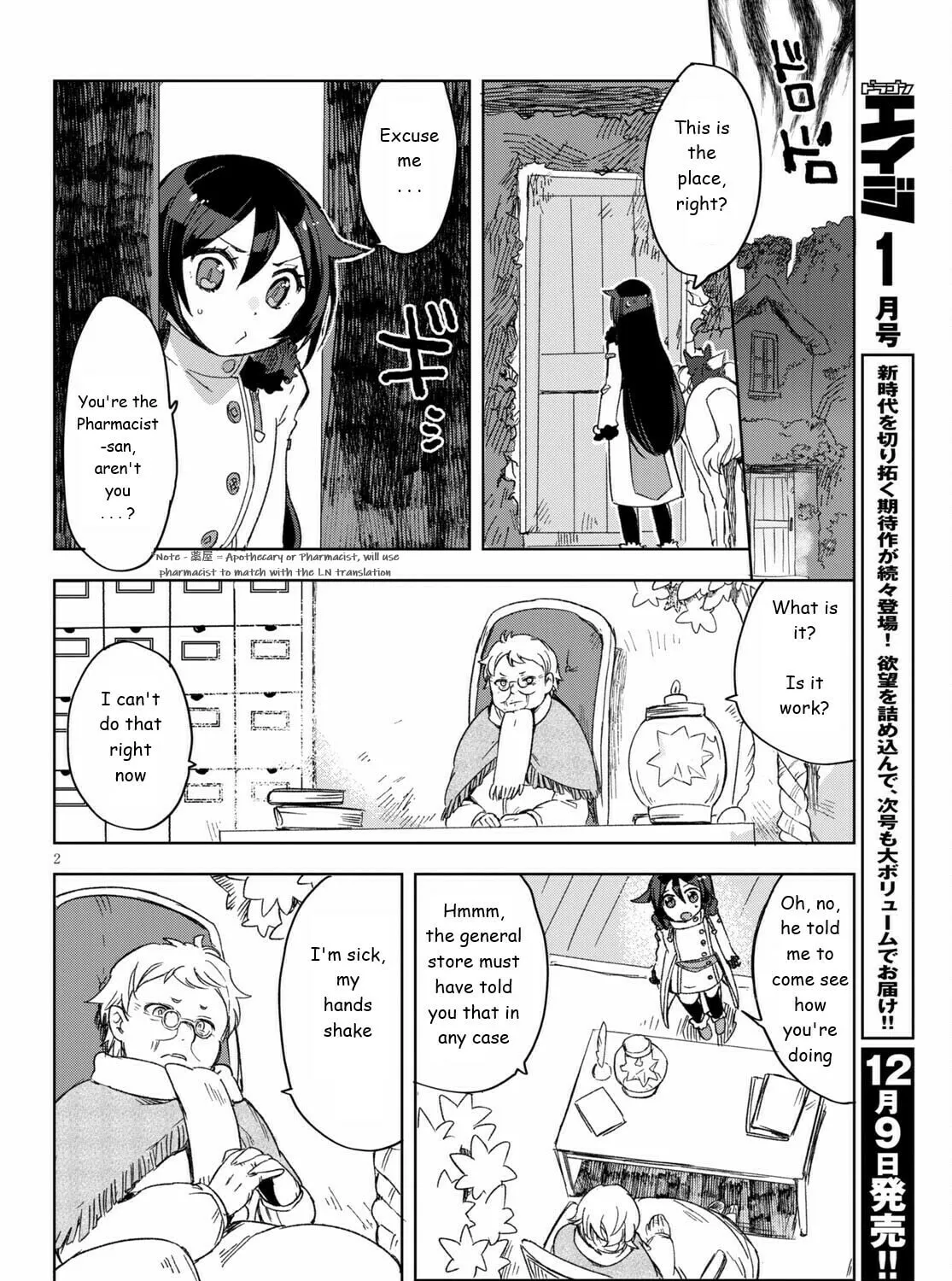 Only Sense Online Chapter 84 page 3 - 