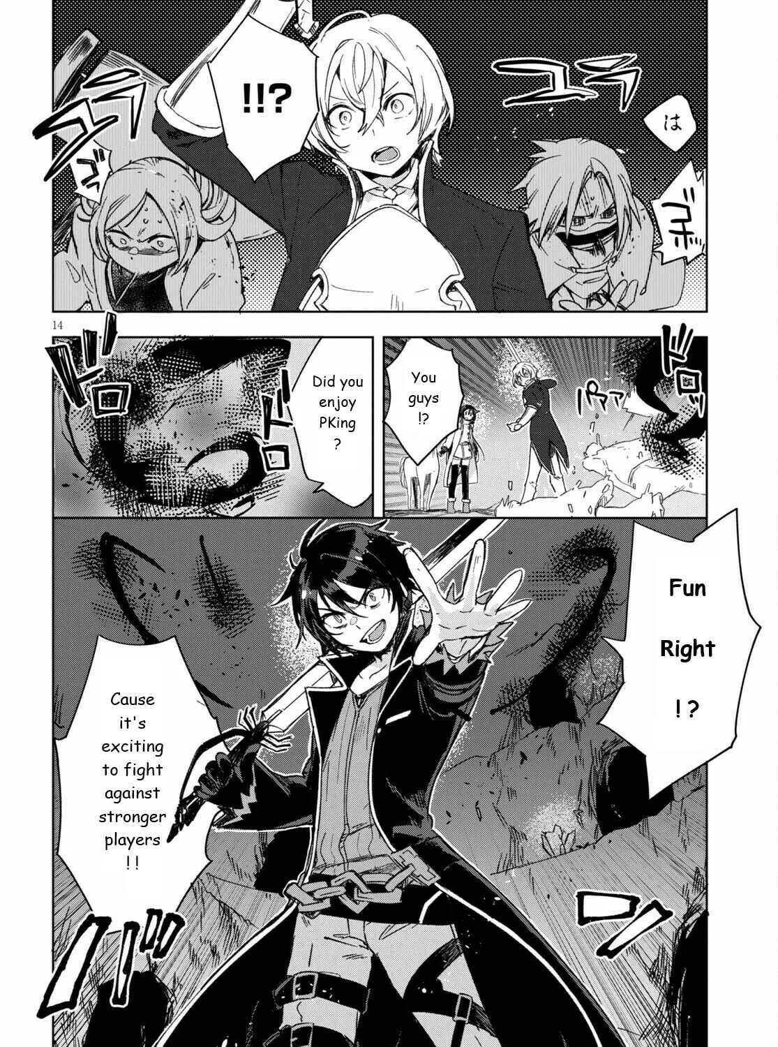 Only Sense Online Chapter 84 page 27 - 