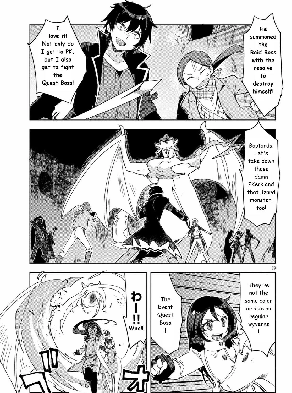 Only Sense Online Chapter 84 page 37 - 