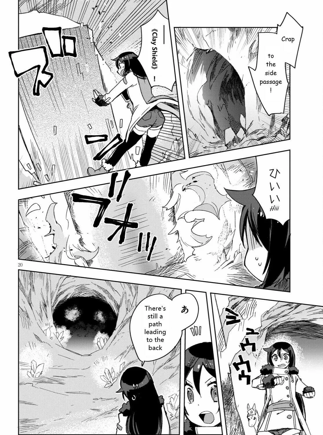 Only Sense Online Chapter 84 page 39 - 