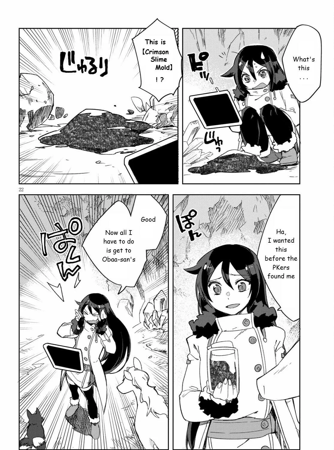 Only Sense Online Chapter 84 page 43 - 