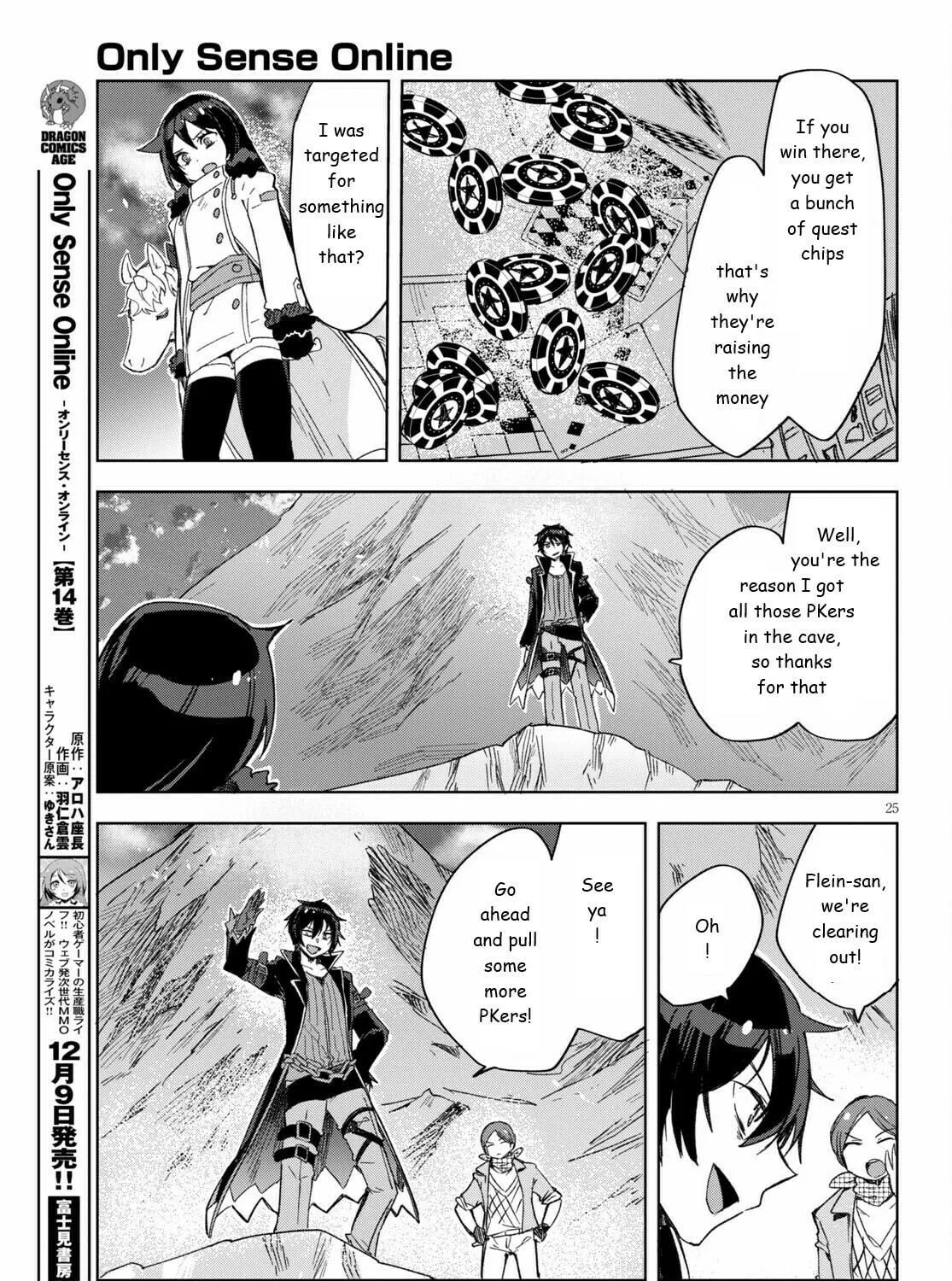 Only Sense Online Chapter 84 page 49 - 
