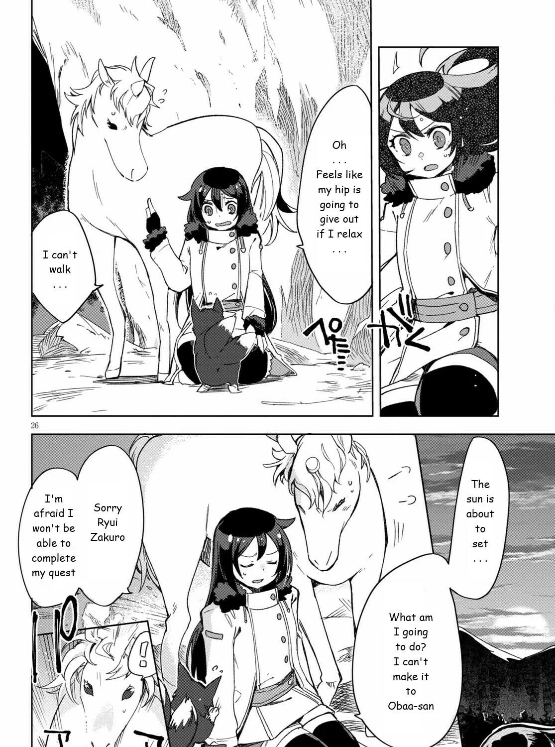 Only Sense Online Chapter 84 page 51 - 