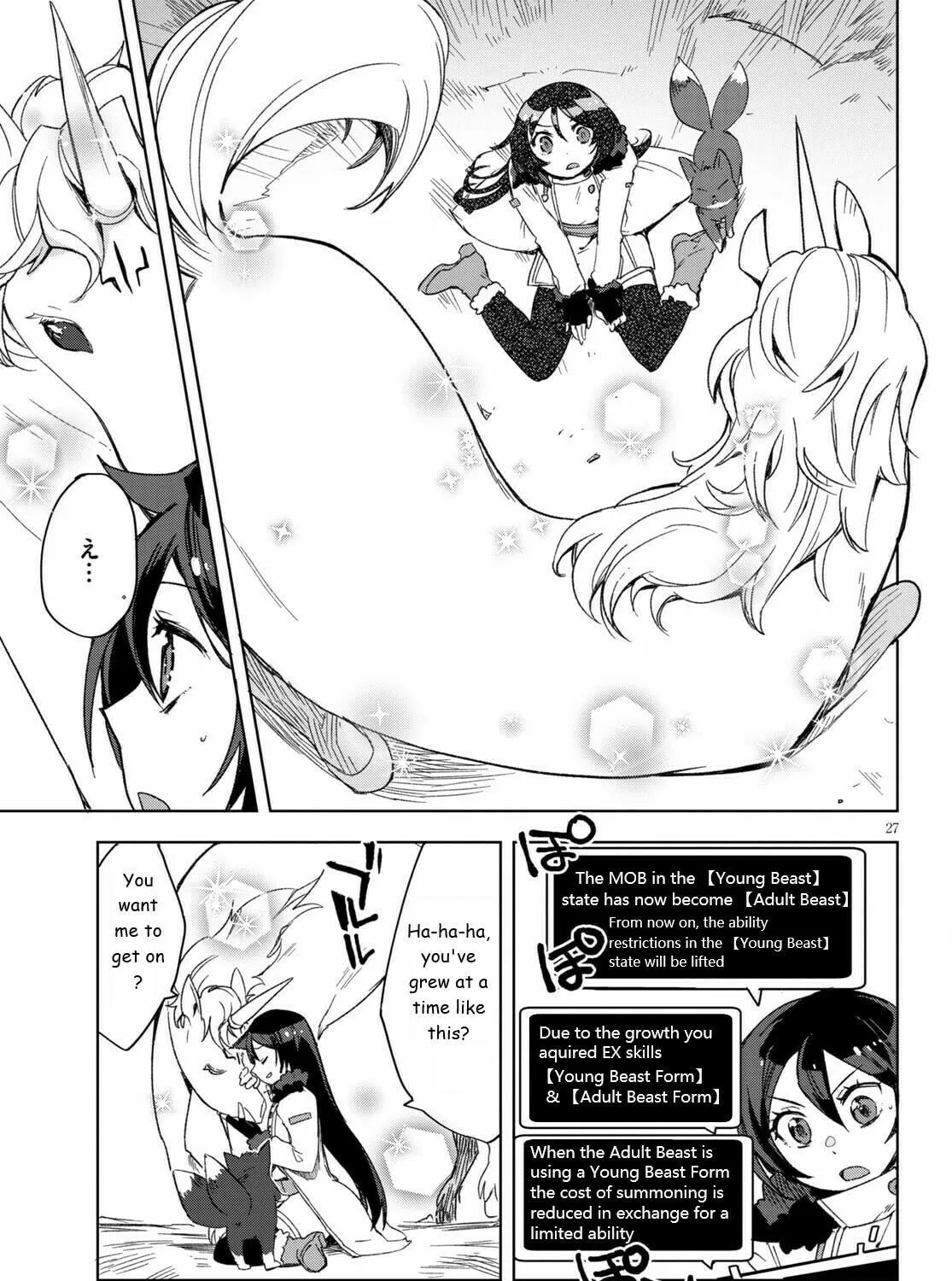 Only Sense Online Chapter 84 page 53 - 