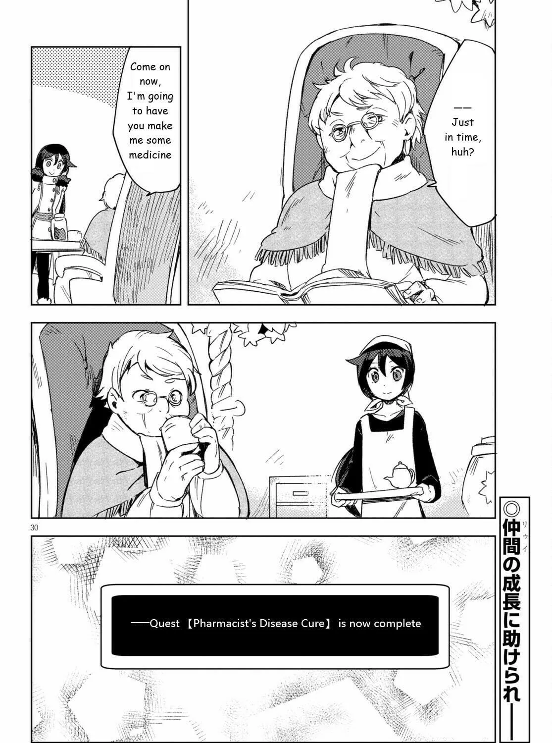 Only Sense Online Chapter 84 page 59 - 