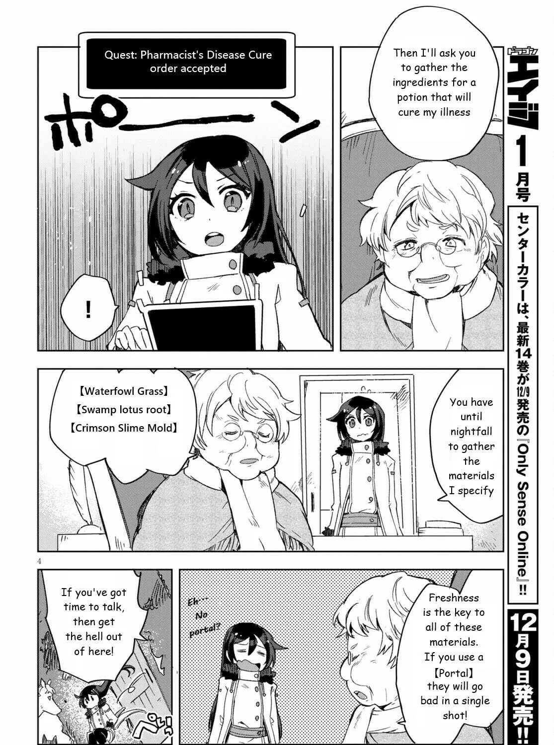 Only Sense Online Chapter 84 page 7 - 