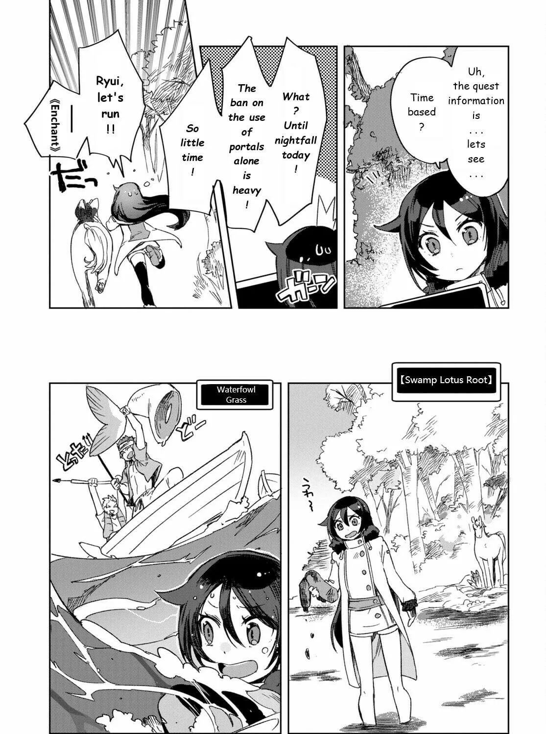 Only Sense Online Chapter 84 page 9 - 