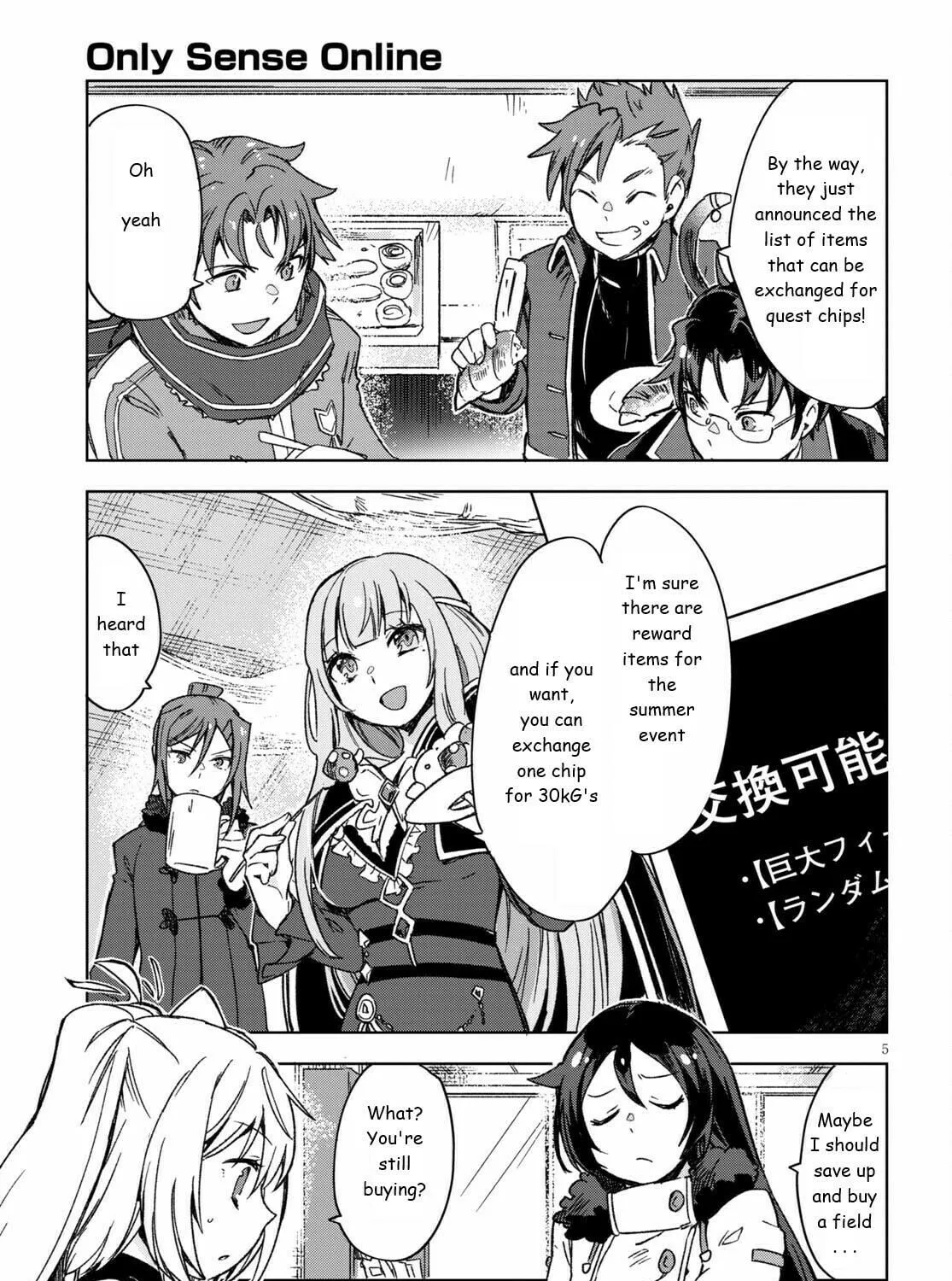 Only Sense Online Chapter 85 page 11 - 